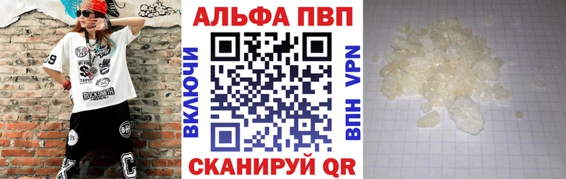 Alpha-PVP СК КРИС  Циолковский 