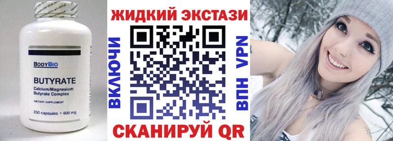 ОМГ ОМГ ССЫЛКА  Циолковский  Бутират Butirat 