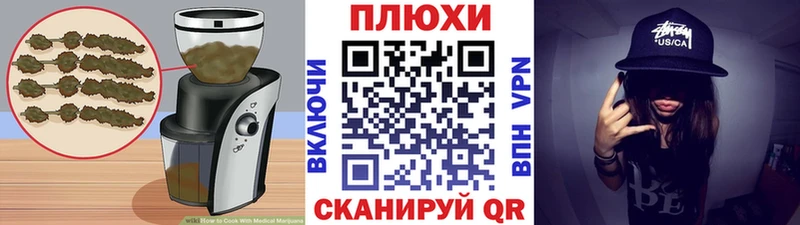 Cannafood конопля  Циолковский 