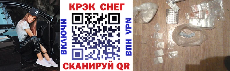 Кокаин 98%  Циолковский 