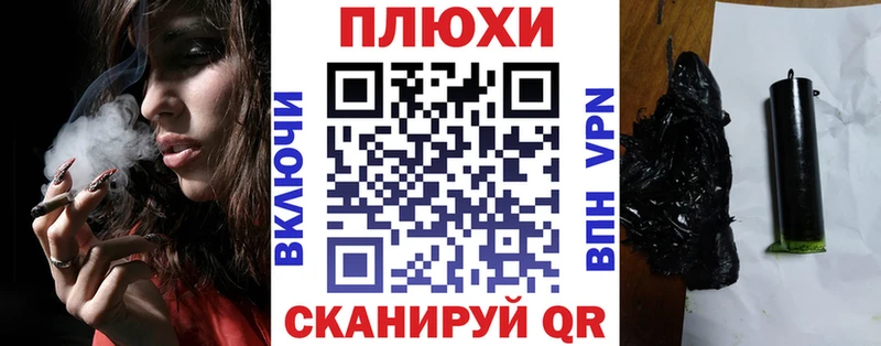 omg как войти Циолковский Гашиш Premium