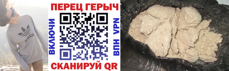 ГЕРОИН герыч  Циолковский 