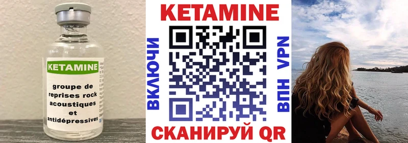 MEGA tor  Циолковский  КЕТАМИН VHQ  где купить наркотик 