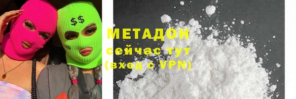 гашишное масло Богданович