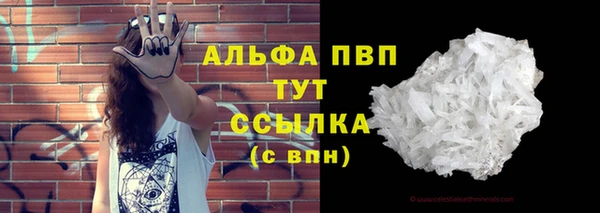 гашишное масло Богданович