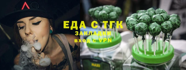 мефедрон VHQ Богородск
