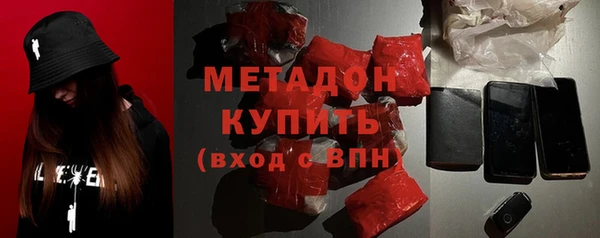 гашишное масло Богданович