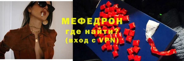 мефедрон VHQ Богородск