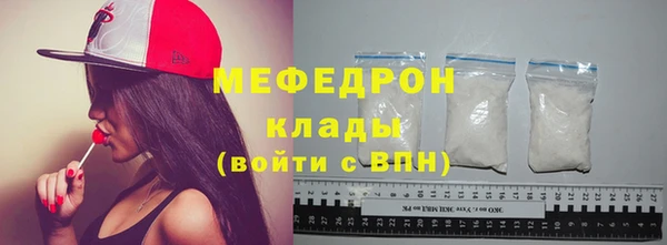мефедрон VHQ Богородск