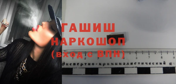 мефедрон VHQ Богородск