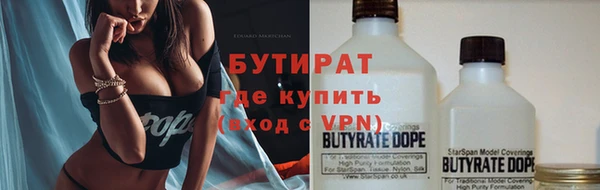 гашишное масло Богданович