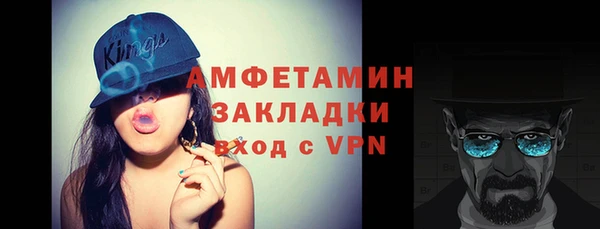 мефедрон VHQ Богородск