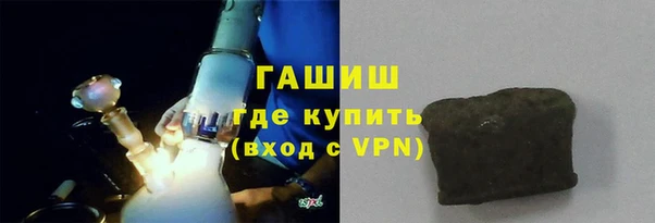 гашишное масло Богданович