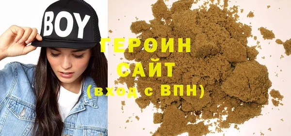 гашишное масло Богданович