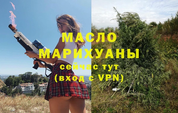 гашишное масло Богданович