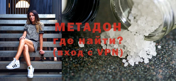 мефедрон VHQ Богородск