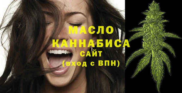 гашишное масло Богданович