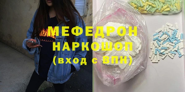 гашишное масло Богданович