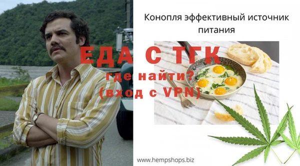 гашишное масло Богданович