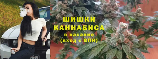 мефедрон VHQ Богородск