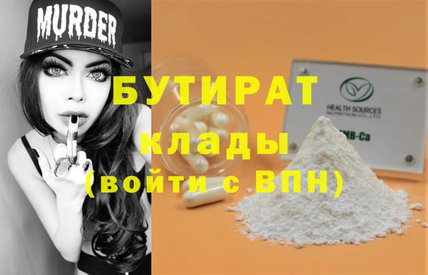 гашишное масло Богданович