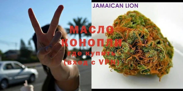 гашишное масло Богданович