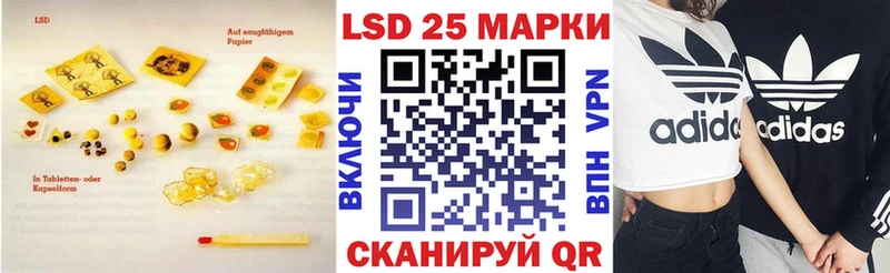 закладки  Циолковский  Лсд 25 экстази кислота 