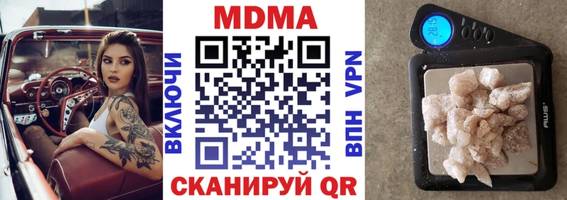 мега сайт  Циолковский  MDMA молли 