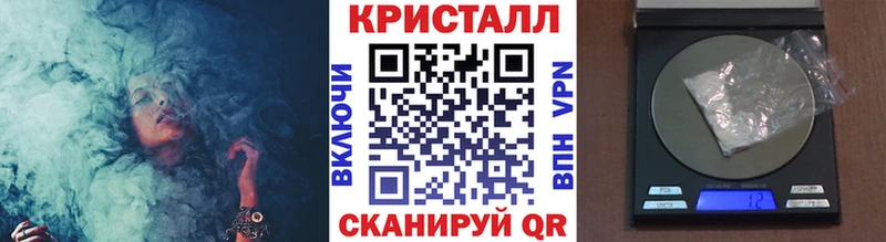 Метамфетамин Methamphetamine  сайты даркнета наркотические препараты  Циолковский 