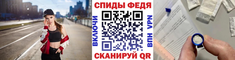 МЕТАМФЕТАМИН пудра Циолковский