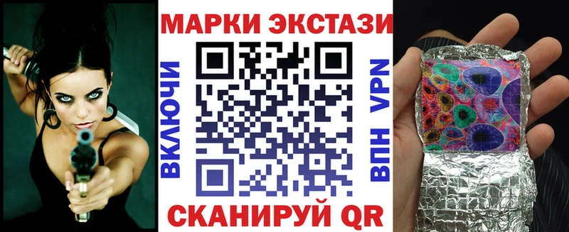 omg ONION  Циолковский  Марки 25I-NBOMe 1,8мг 