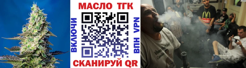 как найти наркотики  MEGA ONION  Дистиллят ТГК гашишное масло  Циолковский 
